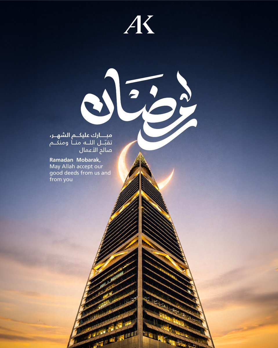 AlkhozamaC's tweet photo. نبارك لكم شهر رمضان المبارك، ونسأل الله أن يتقبّل منّا ومنكم صالح الأعمال.

#الخزامى_للاستثمار
#alkhozama_investment
#رمضان_كريم https://t.co/Cdk8jdQ43p