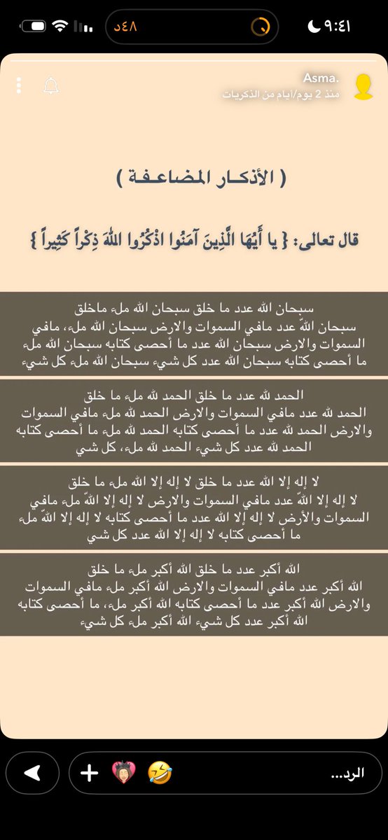 esraa_77's tweet photo. https://t.co/ROgSbV7Zoa