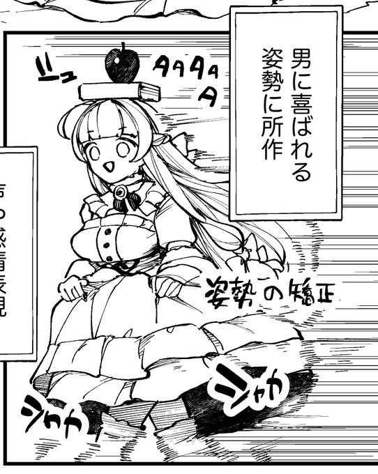 今日も頑張って作画しております… 