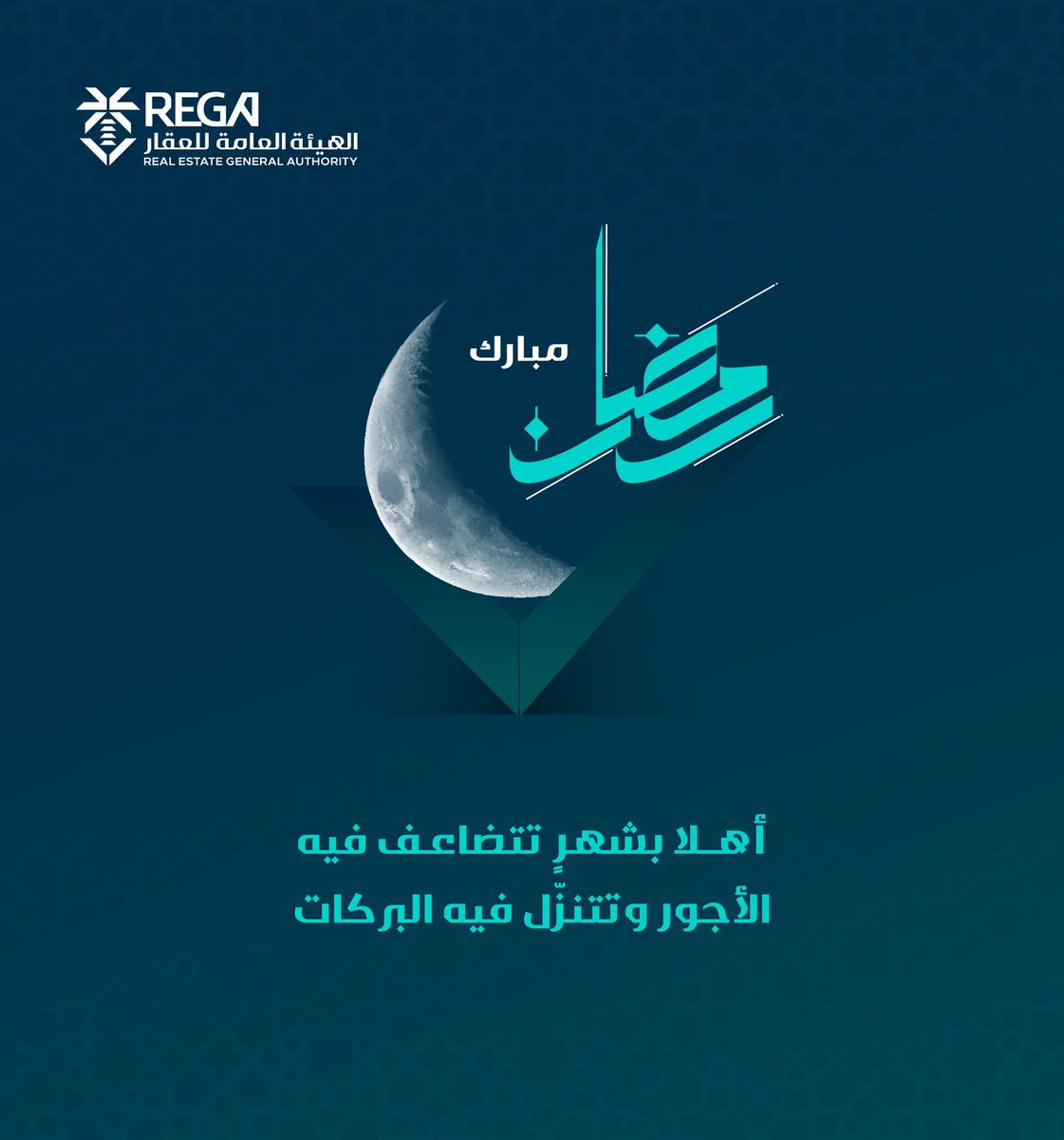 الهيئة العامة للعقار tweet media