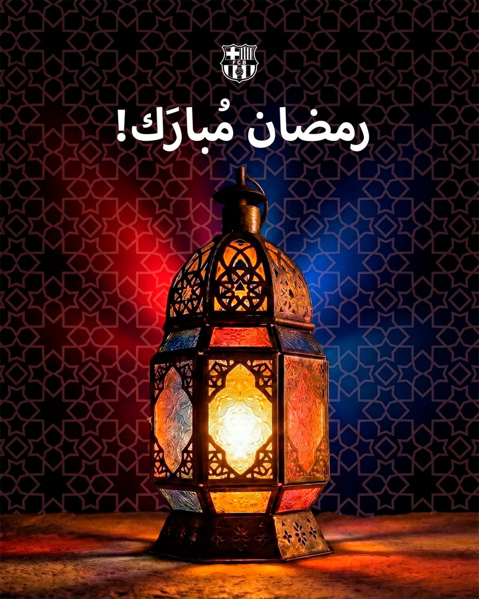 Ramadan Mubarak 💙❤️
Bon Ramadan à tous les musulmans du monde entier