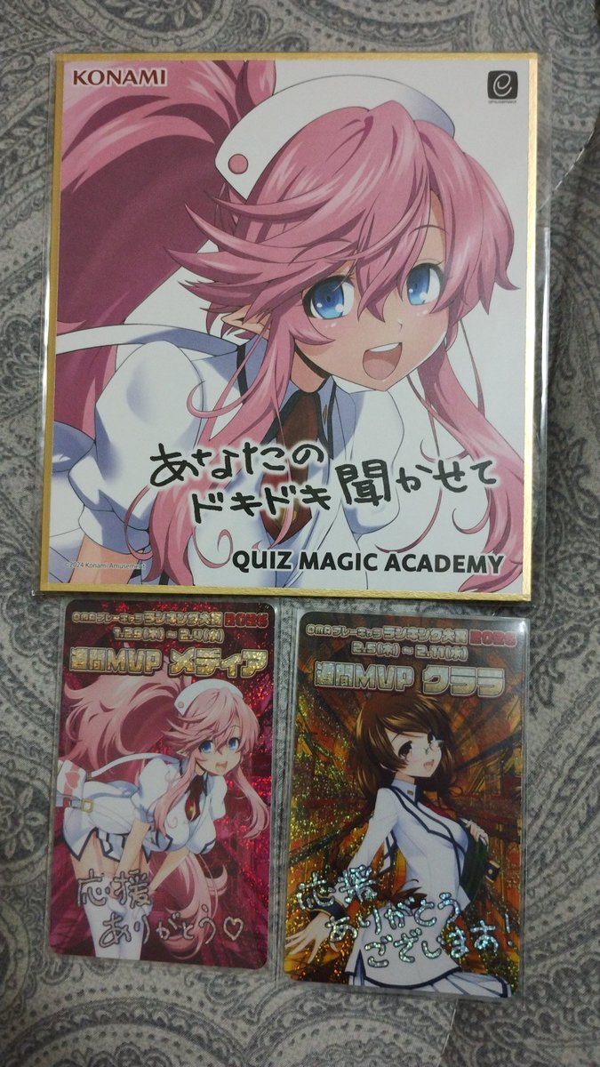 帰宅ーメディアとクララの週間MVPのカードを印刷してきました