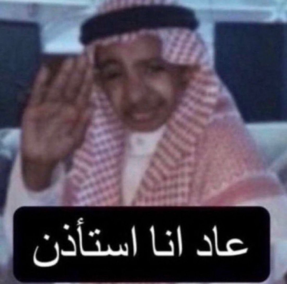 الزعاق 2031
