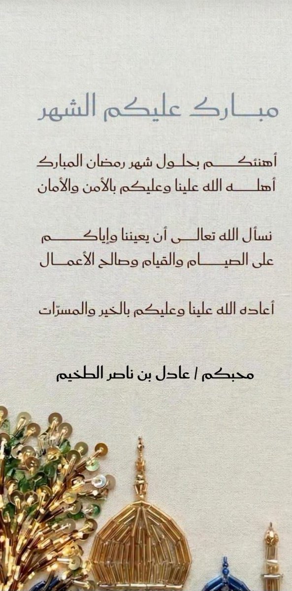 adel7710's tweet photo. https://t.co/m6JYppf3jB