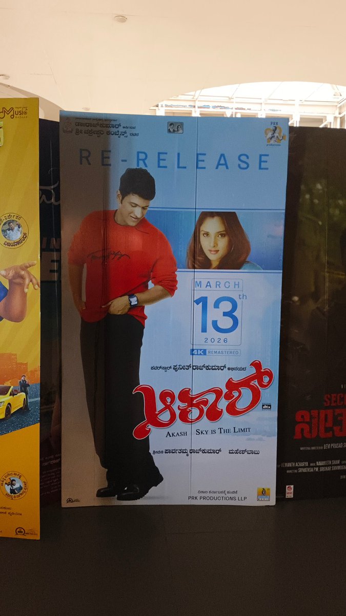 Akash RE-RELEASE 🔥

⏳ ⏳

#DrPuneethRajkumar #AkashaReRelease