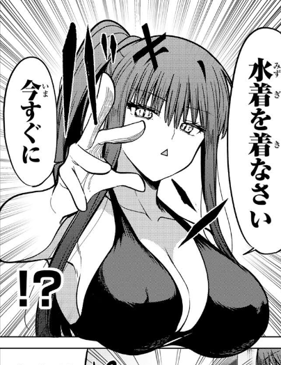 マガポケで無料話も更新!第34話サウナ&プール会です!
こっちもイェルクはみ出してました。
https://t.co/Iig3HK40cD 