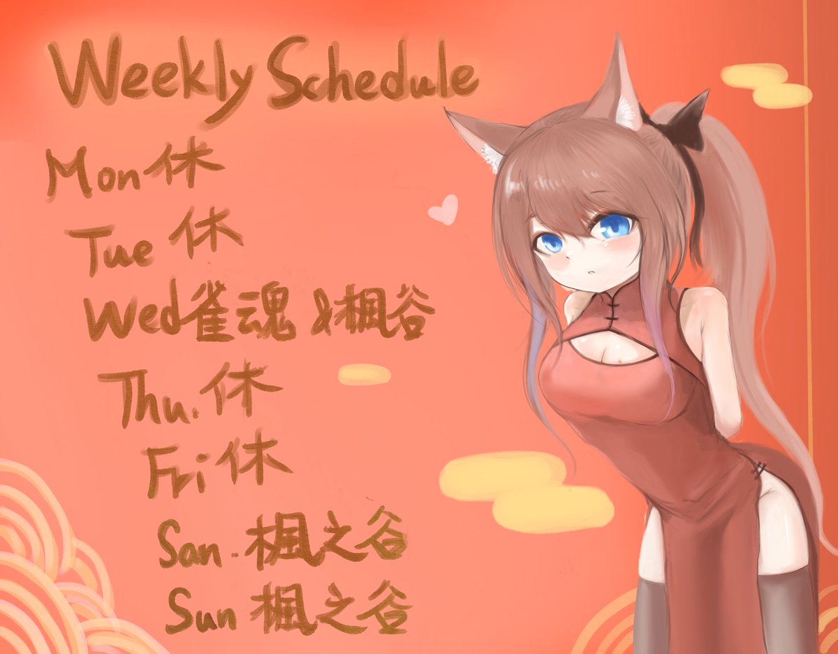 鈴姆LingMu. tweet media