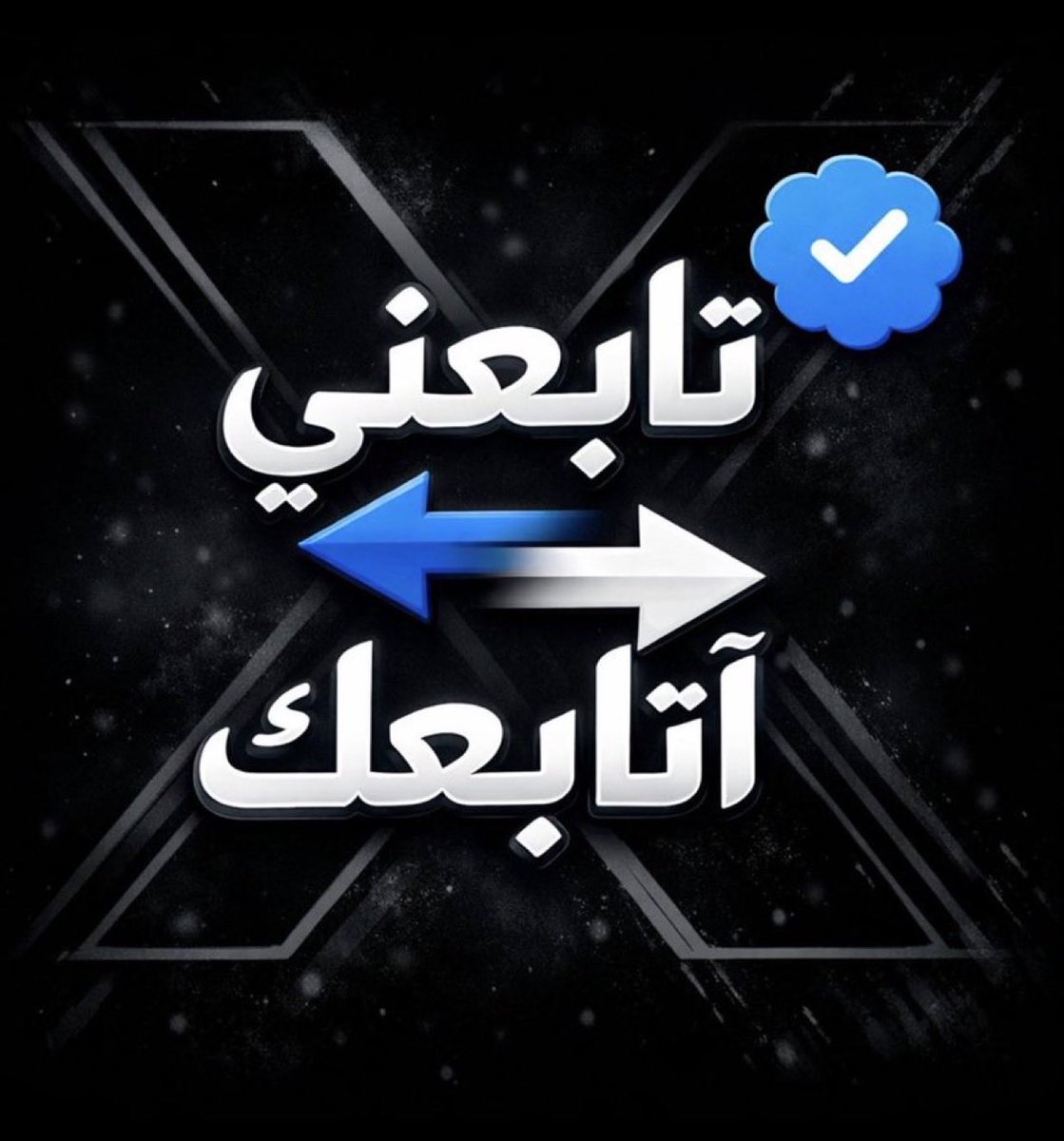 ff_040's tweet photo. #شهر_رمضان_المبارك 
#شهر_رمضان_المبارك١٤٤٧هـ 
#رمضان_كريم 
اللي يردون المتابعة نقطه وضيفو بعض 👌🏻💯 https://t.co/reNTQee9WG
