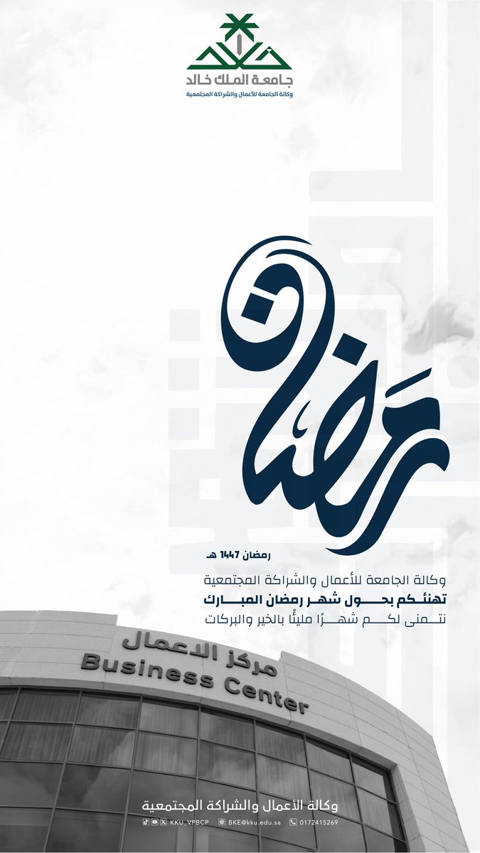 #رمضان_كريم