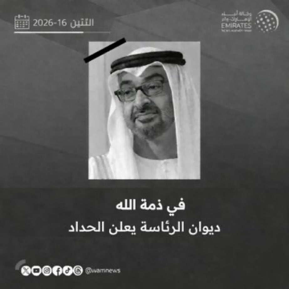 اخذه الله واخذ كل ذنب لصهاينه