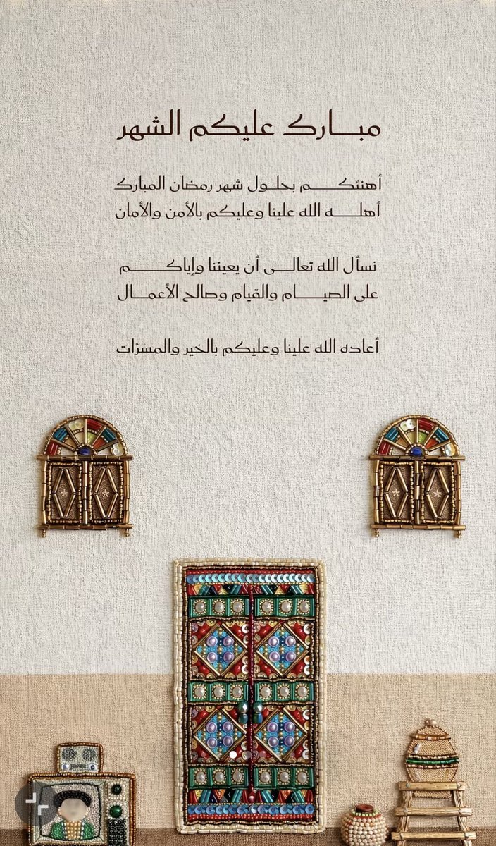 #رمضان_كريم