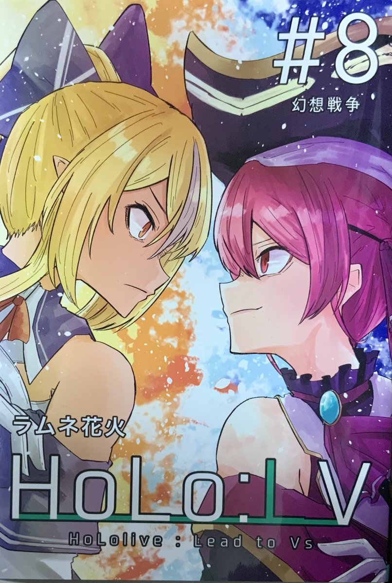 ラムネ花火@毎週金曜更新 (@kimagure_13) / Posts / X