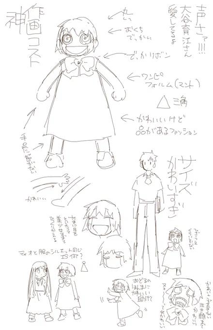 この世の子供の可愛さ全てを担う者
それがガッシュだよ 