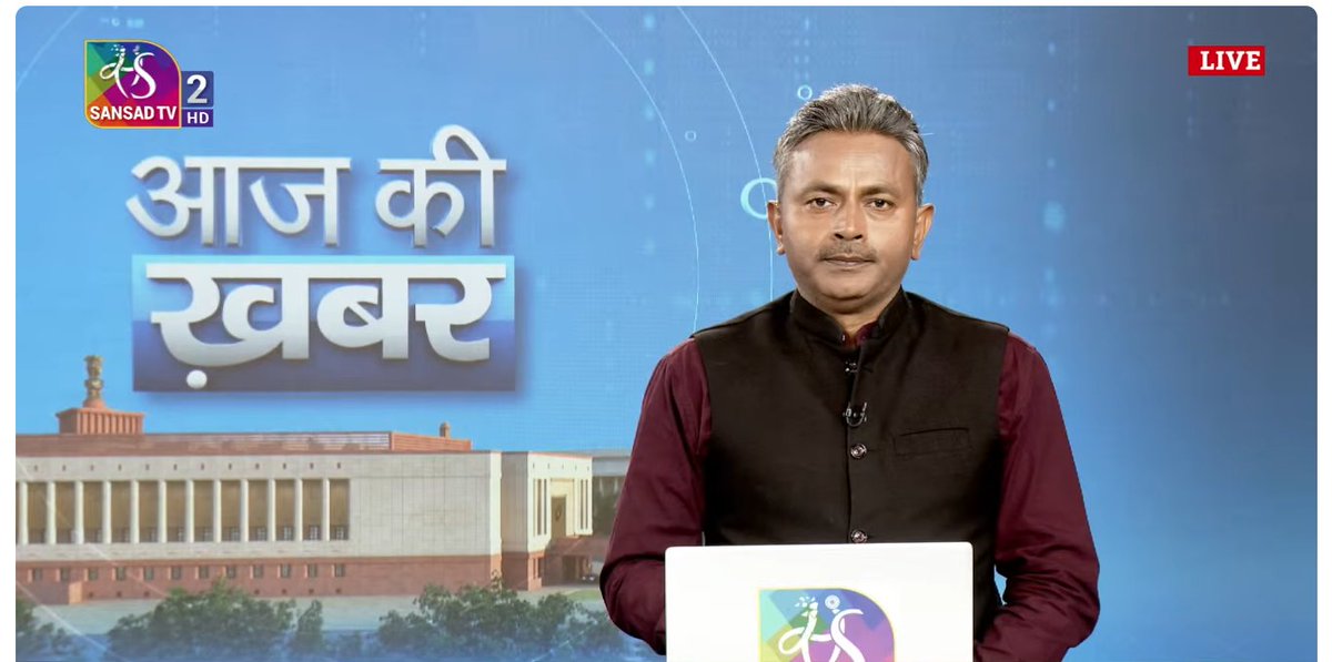 sansad_tv's tweet image. आज की हर बड़ी खबर का विश्लेषण देखिए सिर्फ #SansadTV पर.

'Aaj Ki Khabar'  

#news #headlines

youtu.be/raV98CbeiJg