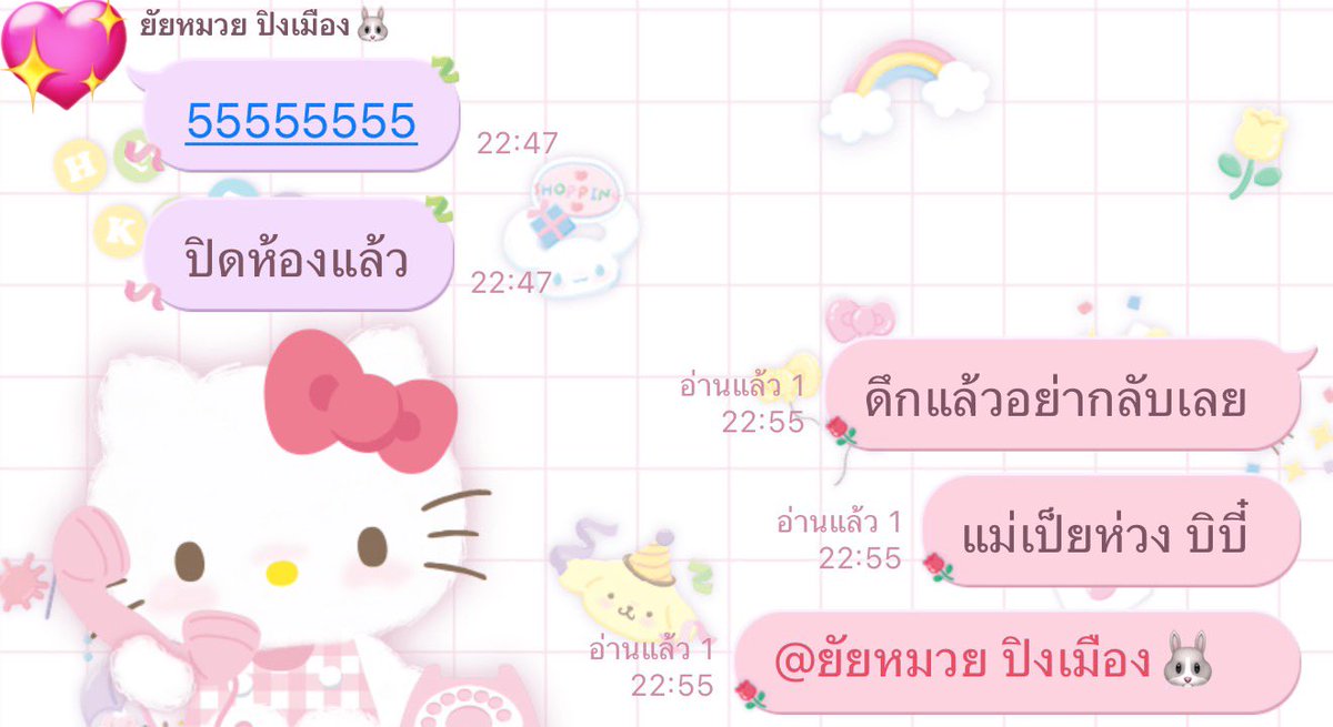 ชามุก ชามุก tweet media