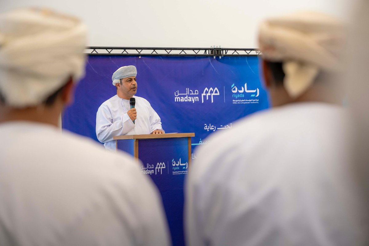 riyadaom's tweet photo. تحت رعاية معالي قيس اليوسف وزير @omanopaz بحضور سعادة رئيسة #ريادة، والمهندس الرئيس التنفيذي لـ @MadaynOman.. 
إطلاق مجمع مدائن الريادي في مدينة نزوى الصناعية بمحافظة الداخلية 
10 وحدات صناعية نموذجية جاهزة لدعم انطلاق ونمو المؤسسات  وتعزيز الحراك الصناعي وتعزيز المحتوى المحلي. https://t.co/nE6AedhLwT