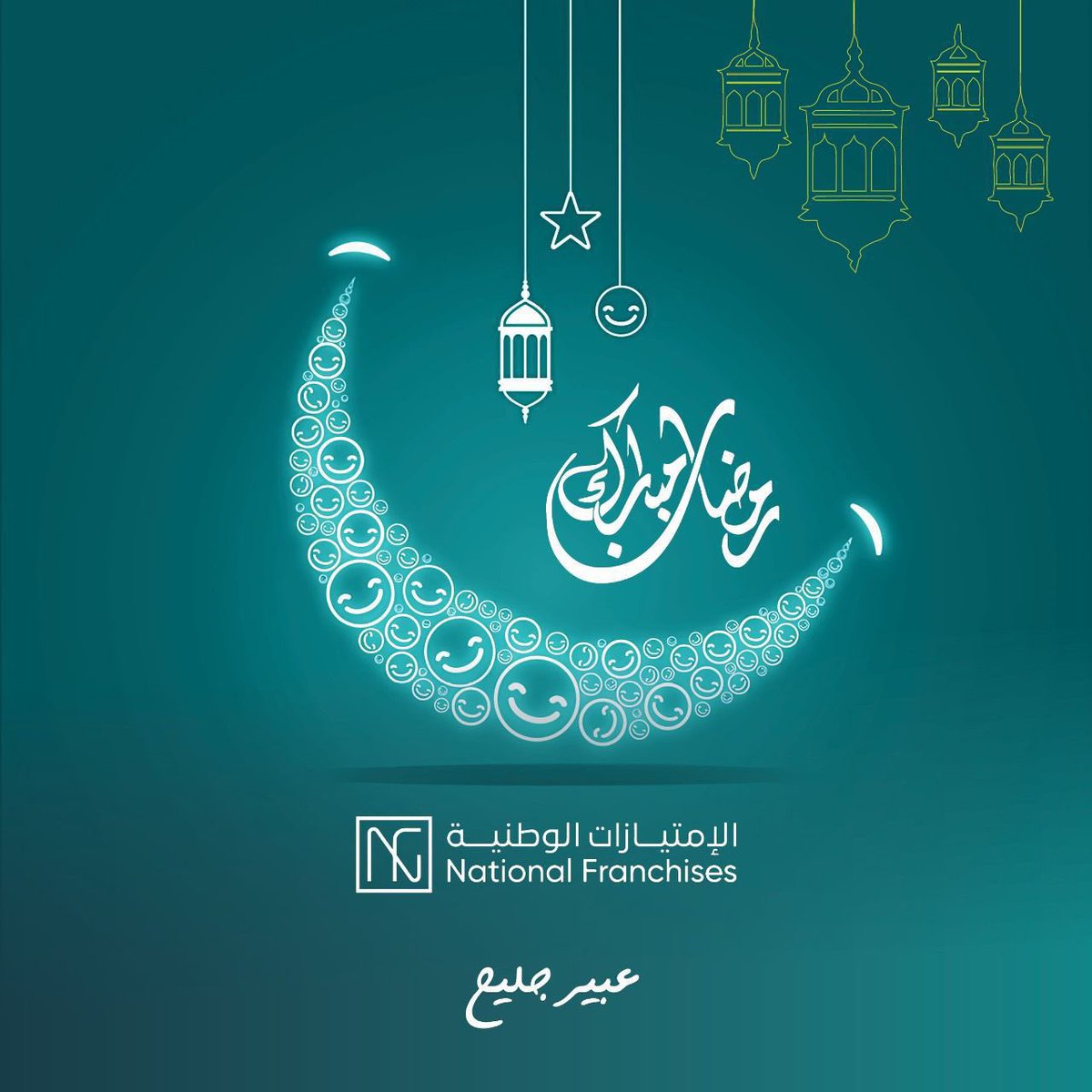 عبير جليح tweet media