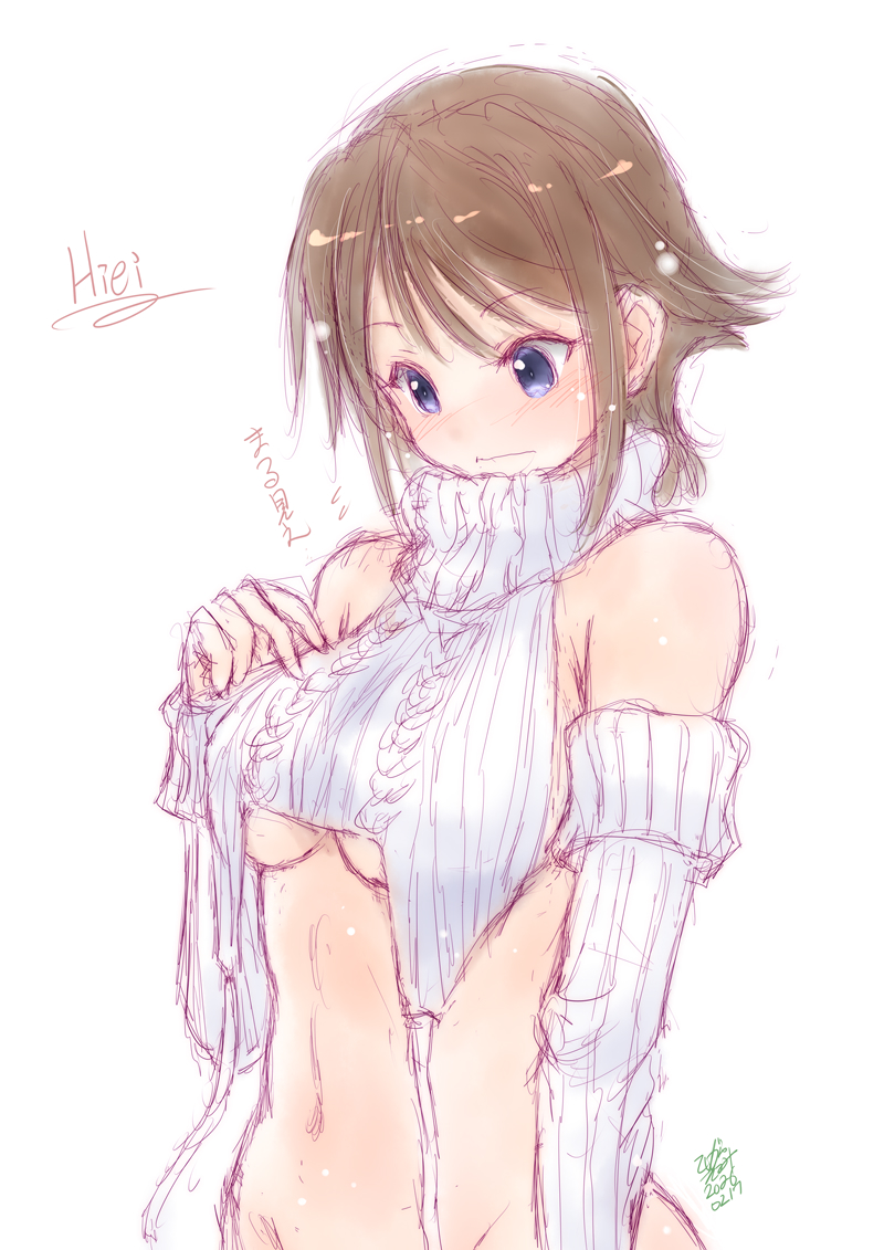 ワスプママと同じ構図になっちゃったけどひえーちゃん
#艦これ版深夜の真剣お絵描き60分一本勝負   
#艦これ版真剣お絵描き60分一本勝負_20260217 