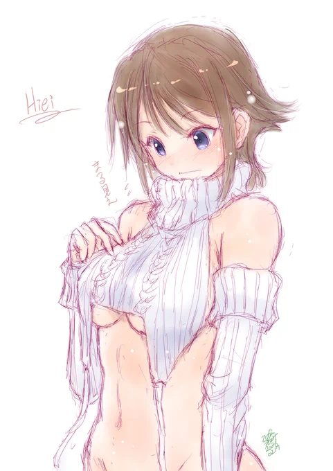 ワスプママと同じ構図になっちゃったけどひえーちゃん #艦これ版深夜の真剣お絵描き60分一本勝負 #艦これ版真剣お絵描き60分一本勝負_20260217