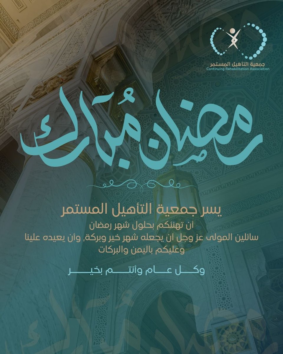 #رمضان_كريم 
#رمضان_شهر_البركه