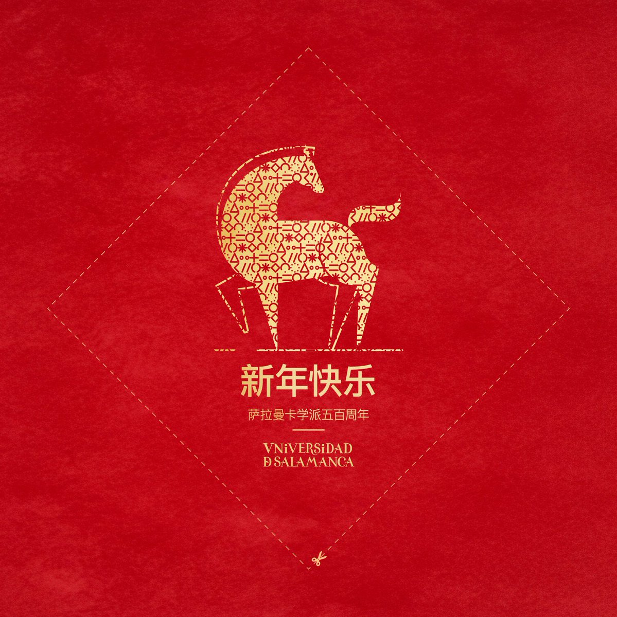 Universidad de Salamanca tweet media