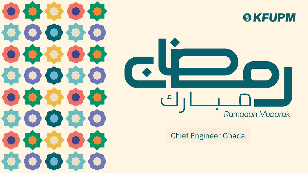 مبارك عليكم الشهر يارب 🌙