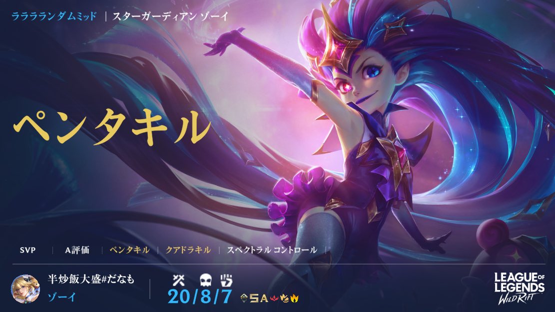 半炒飯大盛だなも tweet media