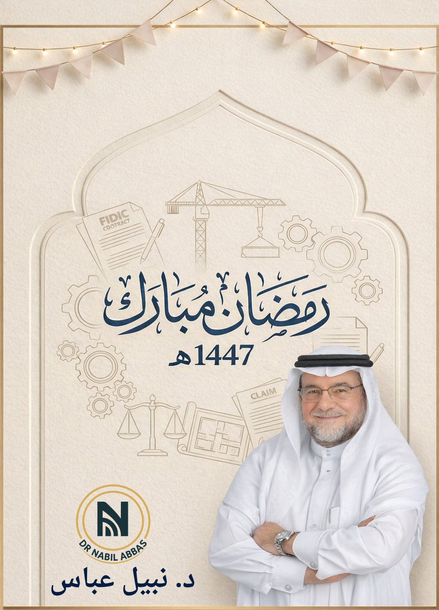 د. نبيل عباس tweet media