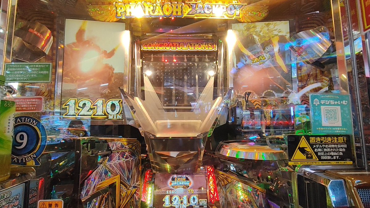 Mabo_ORB's tweet photo. 日曜はマイホのFT5ラストプレーへ💎
奇跡が…！

ずっと溜まっていたパイレーツ2757×4倍で…
なんと、自身初の青の万枚を獲得🎉
さらにその後…
ファラオ2500枚！アイアン1200枚も獲得！

最後の最後に時空を超え、さらに3種万枚超えを記録することができました！
FT5、今まで本当に本当にありがとう😭 https://t.co/R3iIIV2big