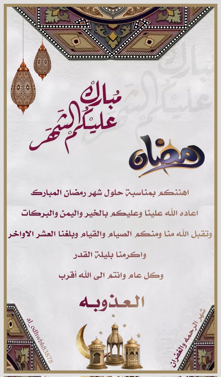 🎶 الـعـذوبـه 🎶 tweet media