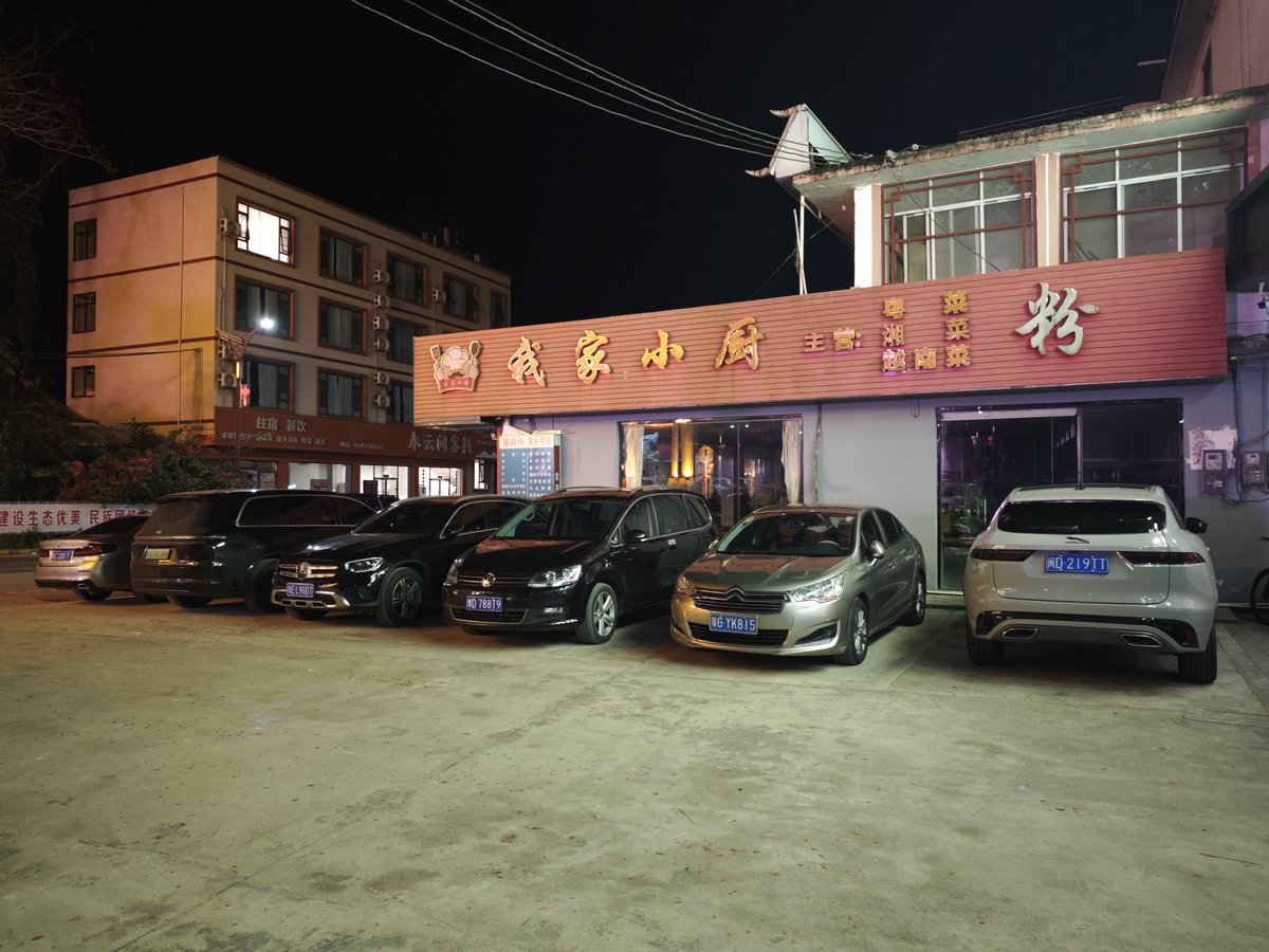 David Fishman tweet media