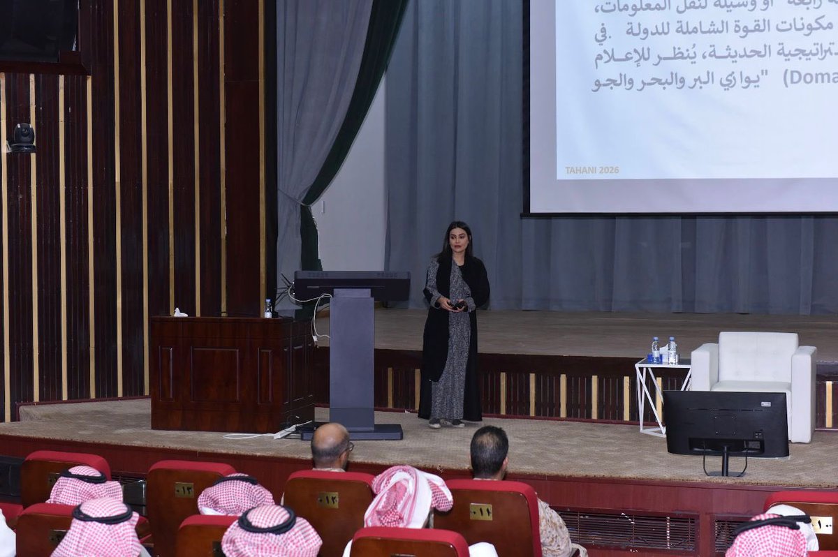 تهاني الجهني tweet media