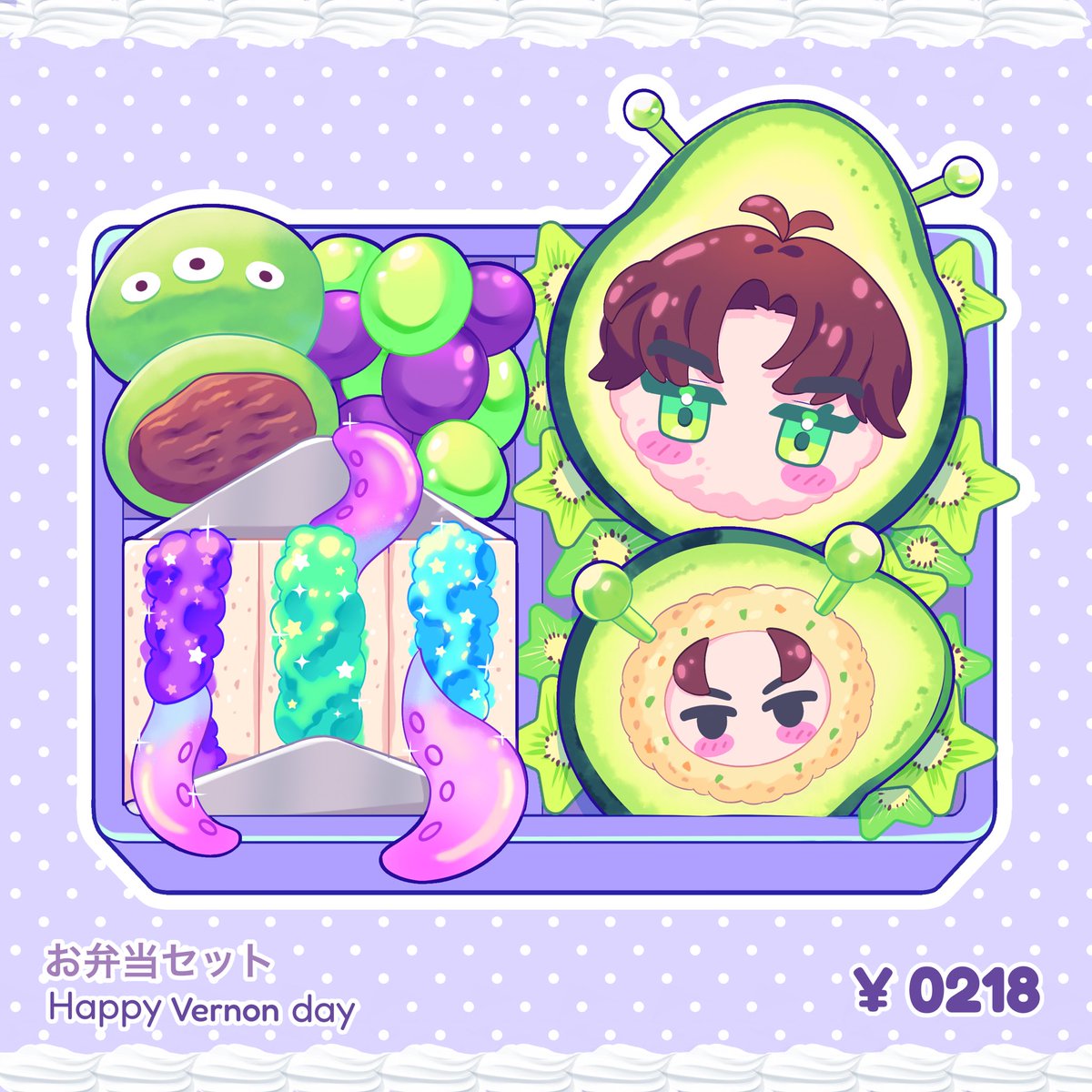 🛸🥑

#Happy_VERNON_Day
#샤이닝스타_버논이는_우리의_시리우스
#ShiningStarVERNONday