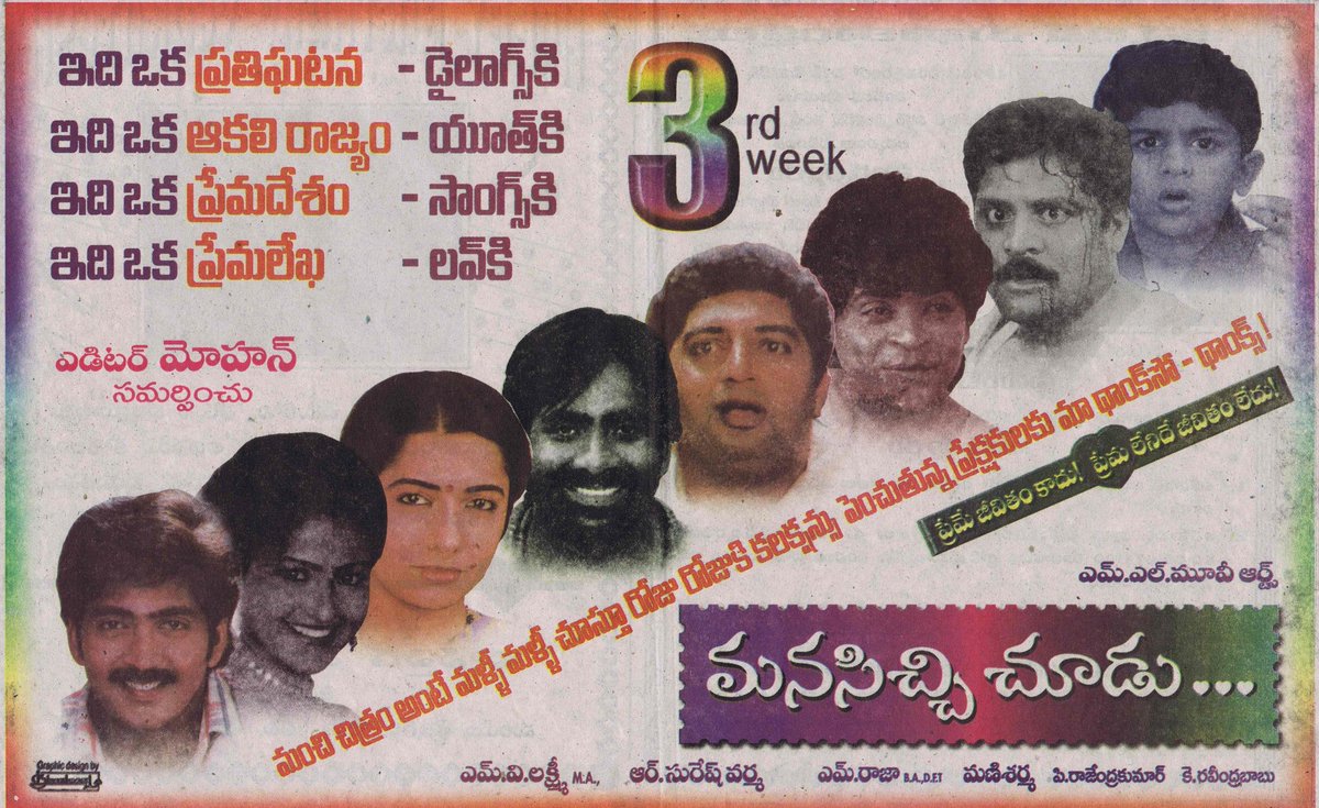 P.S. Narayana tweet media