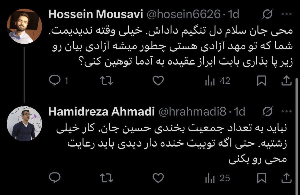 واقعا راست میگن اونی که تاحالا نفهمید، نونش تو نفهمیدن بوده...