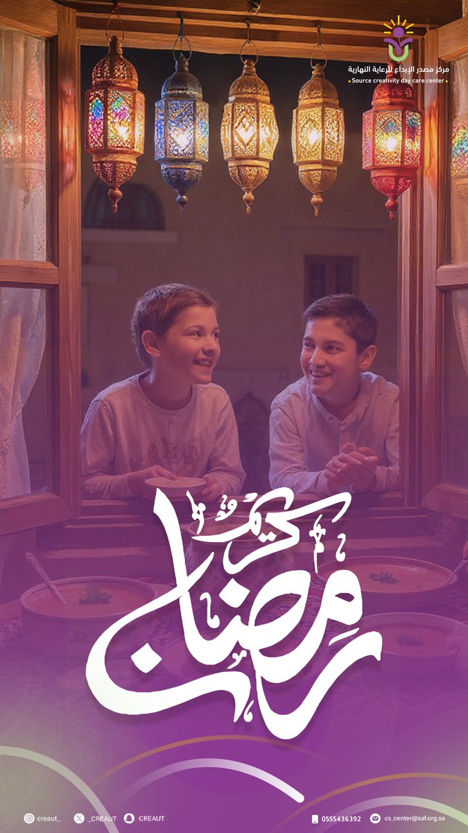 Creativity Source Center | مركز مصدر الإبداع tweet media