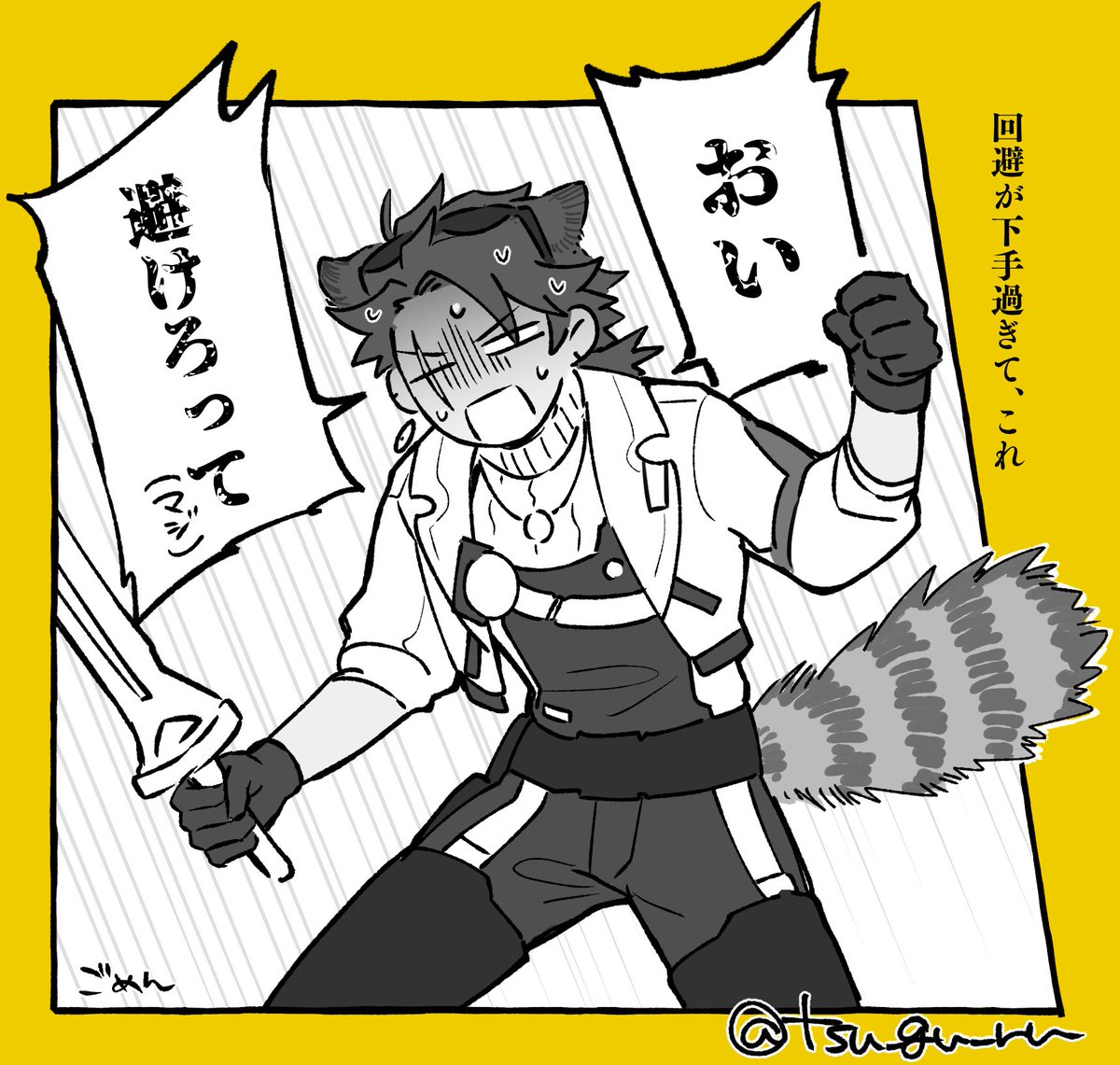 ツグル tweet media