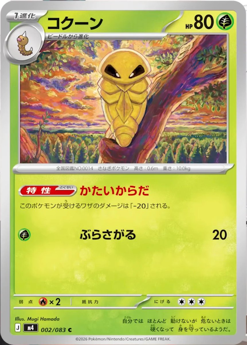 Pokemon TCG Restocks & News tweet media