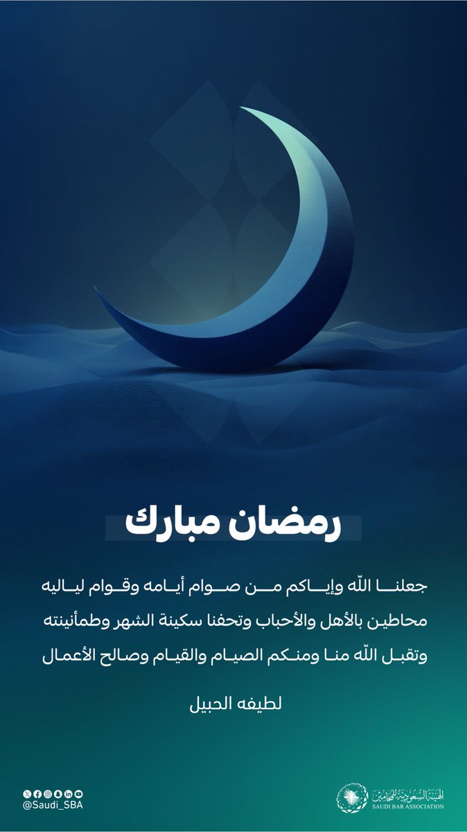 لطيفـه tweet media