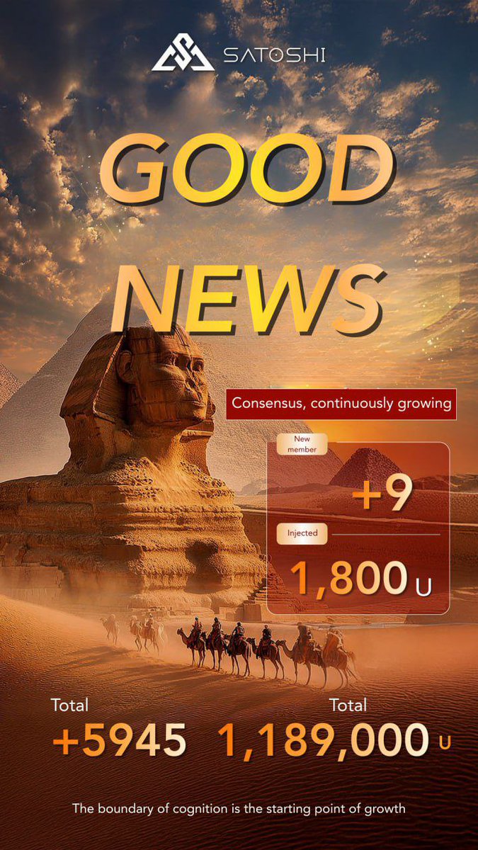 SPRDEFI's tweet image. The power of consensus is unstoppable 🔥

Daily New: 9 Pioneers 
Energy Injection: 1,800 U 
Total Cumulative: 1,189,000 U 

While others search for boundaries, we find the starting point ! 🚀
SATOSHI: Let every injection be a cornerstone ✨

#SatoshiProtocol #ConsensusValue