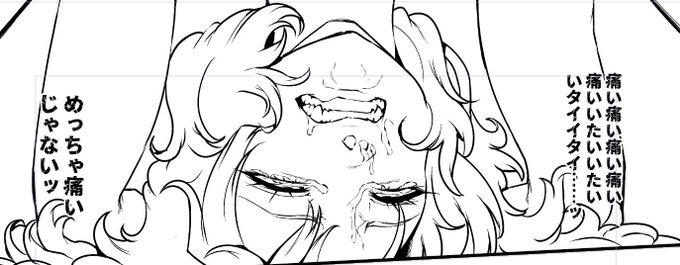 京極サツキさんの弊サークルの新作も作り始めました。 