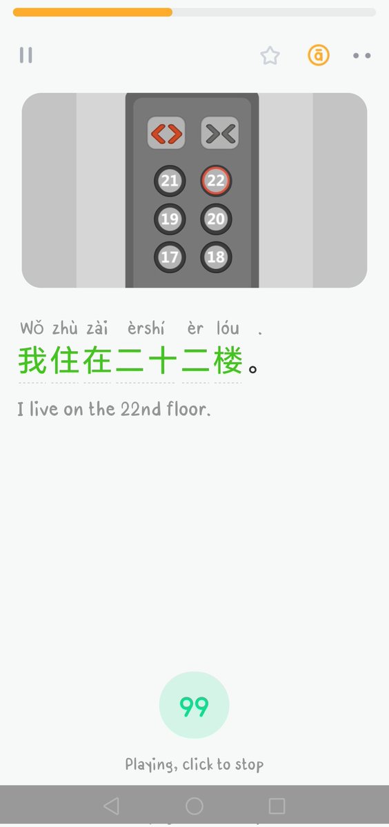 arinlearns's tweet image. An update after a long while work kept me busy😭 #arinlearnsCN #studytwt #langtwt