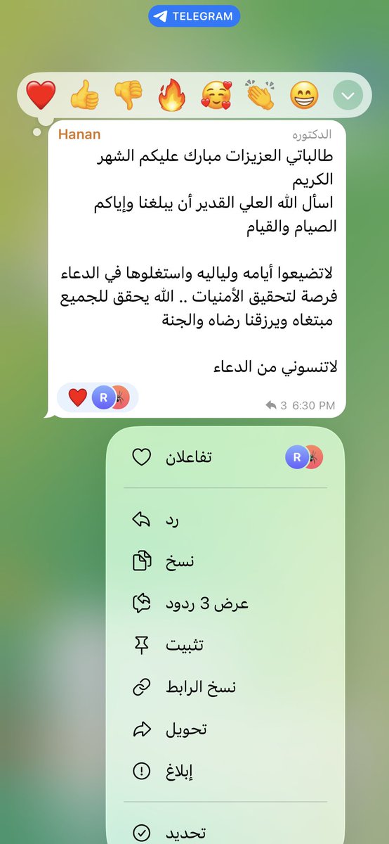 بـَ tweet media