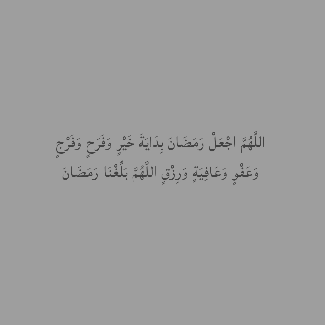 thkarr11's tweet photo. #رمضان https://t.co/ylHiJgeQfz