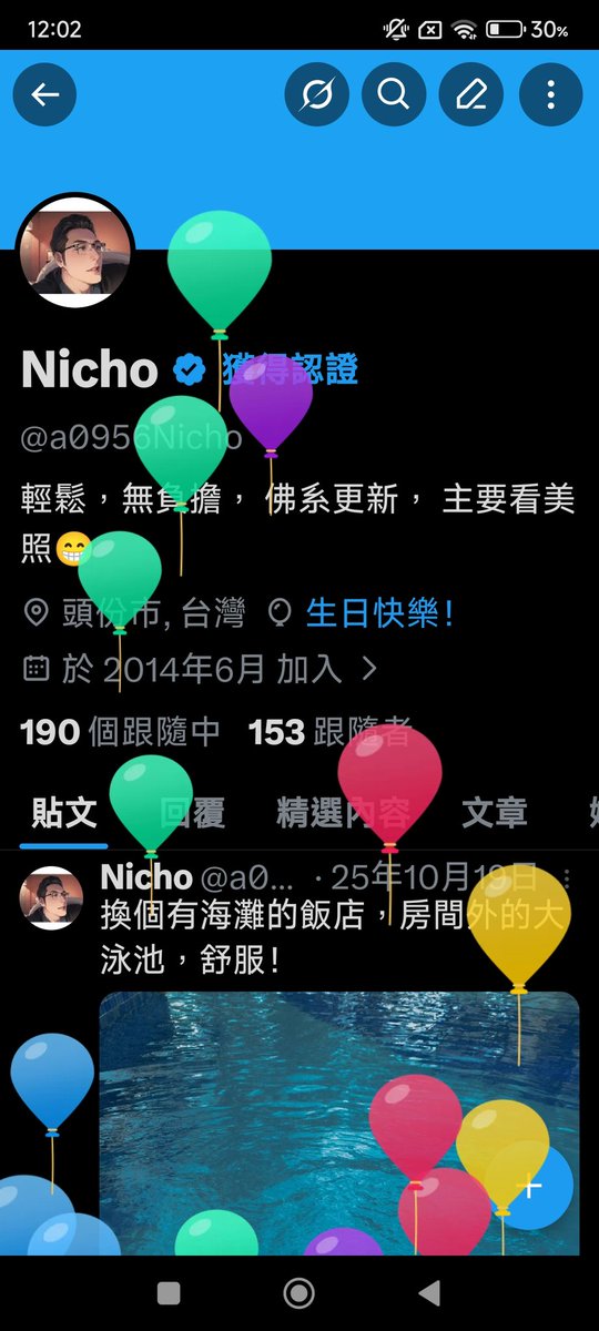 Nicho tweet media