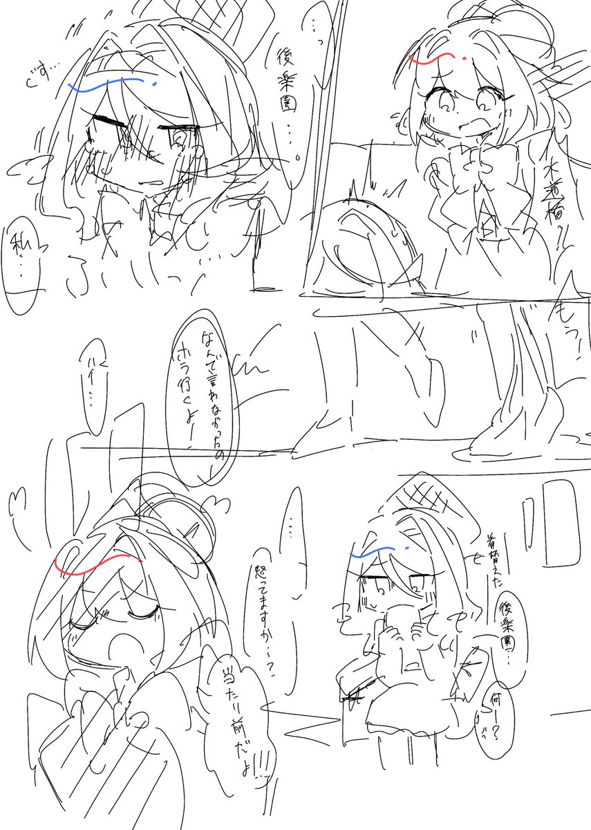 ルーカス tweet media