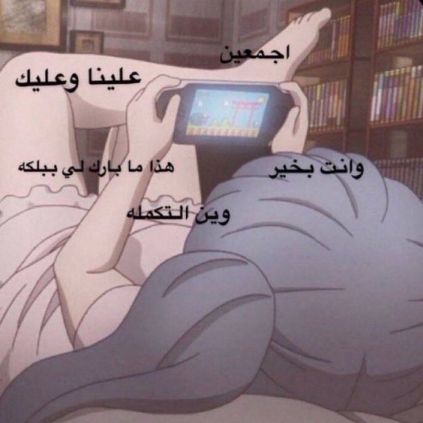 عغعغع (@ioftenignoreit) on Twitter photo 