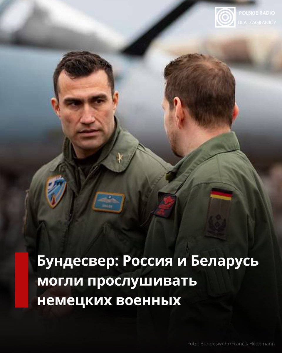 👉Вице-адмирал Бундесвера Томас Даум заявил, что российские и белорусские силы могли вмешиваться в работу немецких систем связи в странах Балтии.

По его словам, немецкие военные, размещённые в регионе, подозревают, что их разговоры с семьями в Германии могут прослушиваться.
