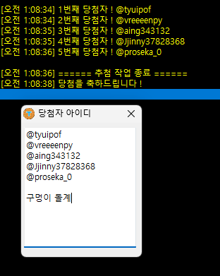 구멍이 / 프세카 돌계 대리결제 등 각종 대리 tweet media
