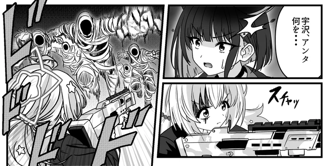 シャーレの門矢士先生概念

第53話 『たったひとりの戦場』

明日(2/20(金))更新します 